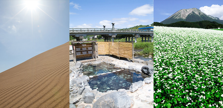 鳥取県三朝温泉ペア旅行券(1組2名様)
