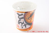 【ローソン取扱い商品 】旭松 カップ生みそずい とん汁 75g