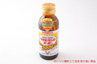 【ローソン取扱い商品 】大正製薬 リポビタンDスーパー 100ml