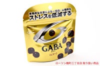 【ローソン取扱い商品 】グリコ GABAビター スタンドパウチ 51g