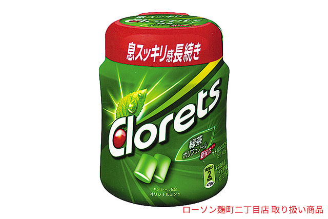 【ローソン取扱い商品 】モンデ クロレッツオリジナルボトル 140g