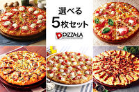 選べるピザ(ピザーラ)5枚セット